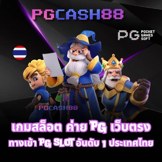 ทดลองเล่นสล็อต pg ซื้อ ฟรี ส ปิ น